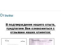 ������������ ������������, ���������� � �����������������, ������ ������������ ����������, ������� ������������� ����, ������ ���������, ������������ ������������ - ������ ����������.